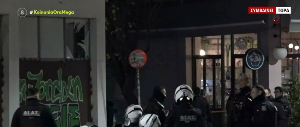 Βόρεια Προάστια: Έκρηξη σε γραφεία συνδέσμου φιλάθλων