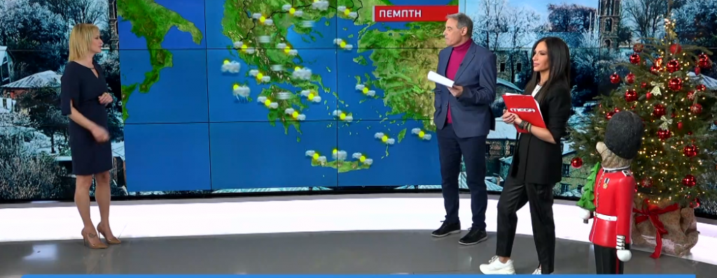 Ανοιξιάτικος ο καιρός σήμερα – Πυκνή ομίχλη το πρωί και το βράδυ