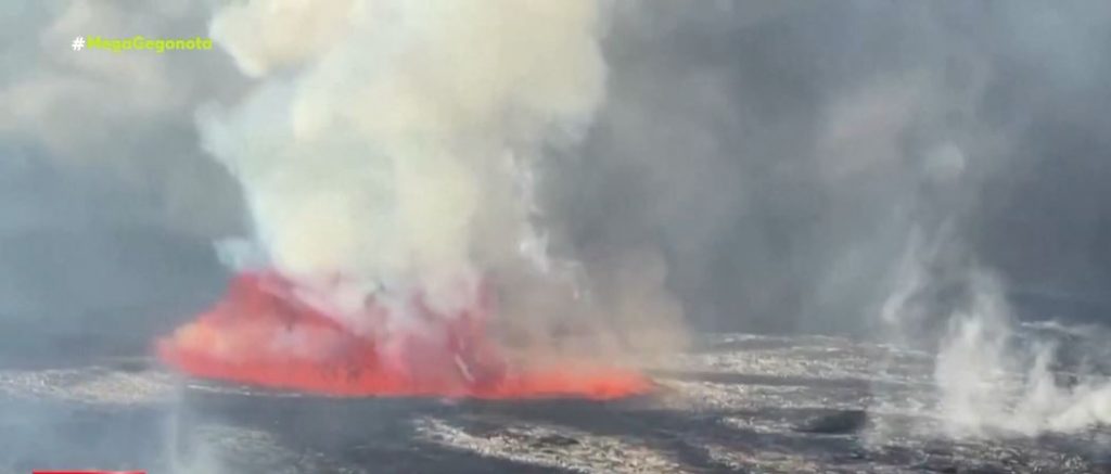 Χαβάη: «Κόκκινος» συναγερμός για το ηφαίστειο Κιλαουέα