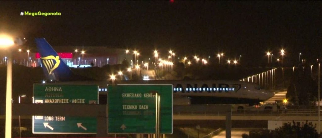 Συναγερμός για την τοποθέτηση βόμβας σε αεροπλάνο – Προσγειώθηκε με συνοδεία F-16