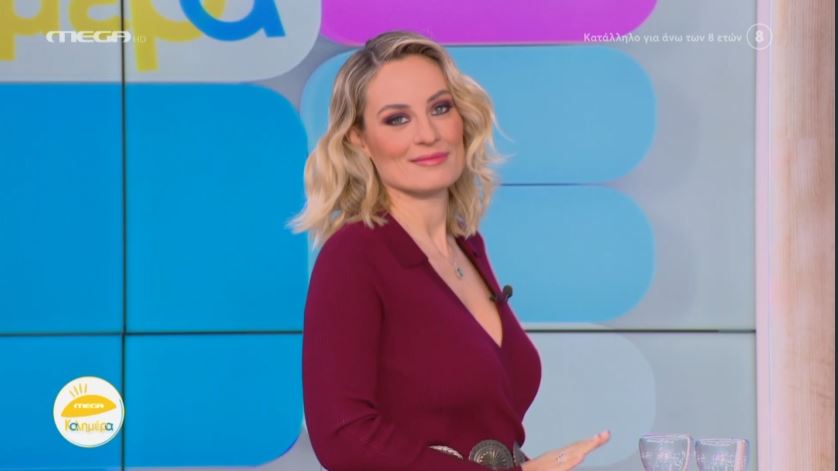 MEGA Καλημέρα (17/01/23) - 