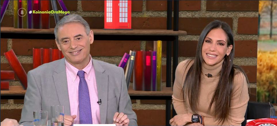 Κοινωνία Ώρα MEGA 26/01/23 - 