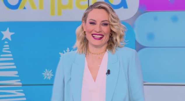 MEGA Καλημέρα (04/01/23) - 