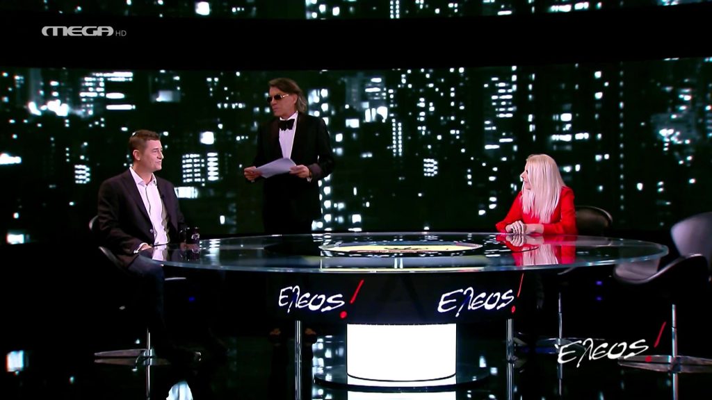 Επεισόδιο 1