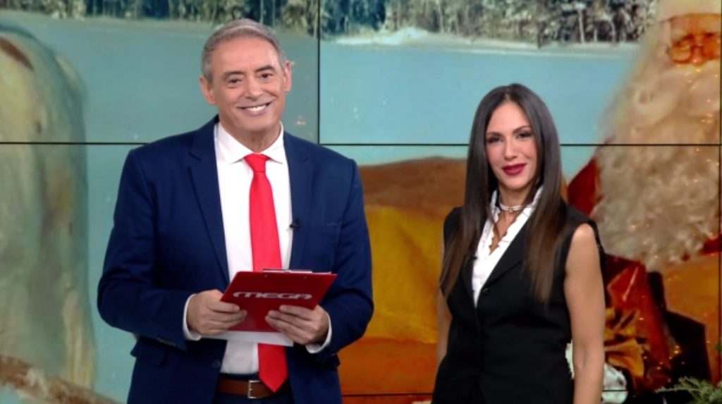 Κοινωνία Ώρα MEGA 02/01/23 - 