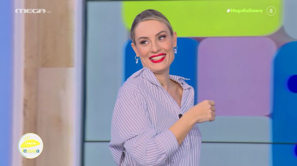 MEGA Καλημέρα (10/01/23) - 