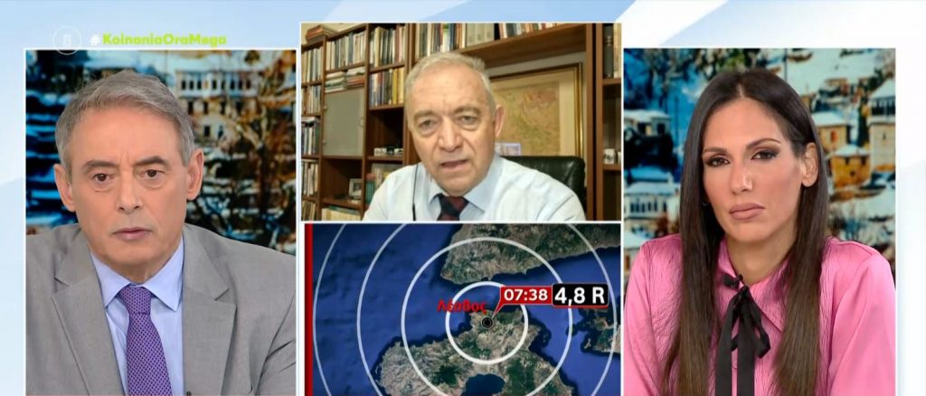 Προβληματισμός στους επιστήμονες από τη σεισμική δραστηριότητα σε Λέσβο και Κρήτη