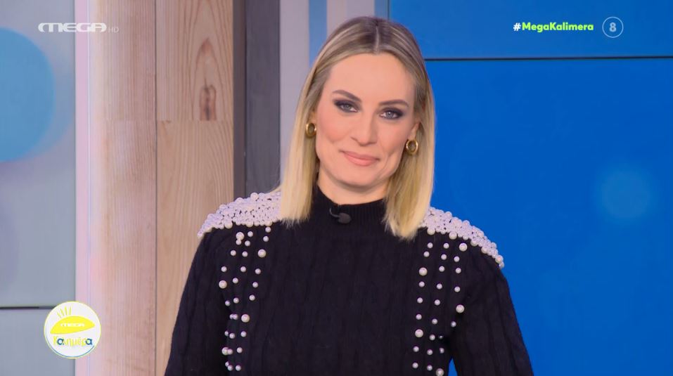 MEGA Καλημέρα (11/01/23) - 