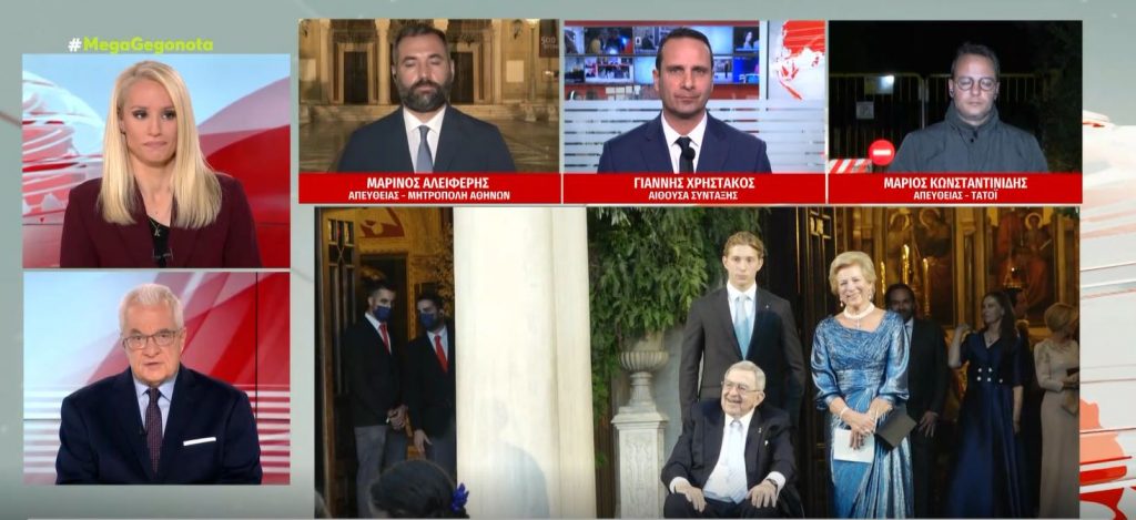 Τέως βασιλιάς Κωνσταντίνος: Η αντίδραση του ΣΥΡΙΖΑ στην απόφαση της κυβέρνησης για εκπροσώπηση από τον Παναγιώτη Πικραμμένο