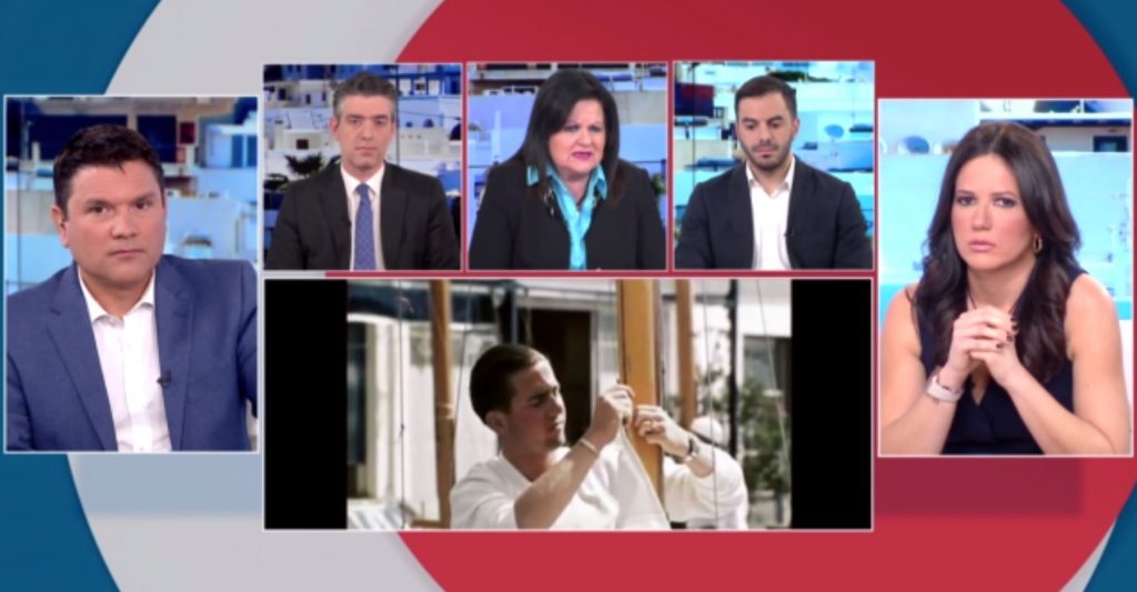 Πολιτική αντιπαράθεση για την κηδεία του τέως βασιλιά Κωνσταντίνου