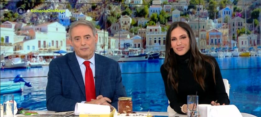 Κοινωνία Ώρα MEGA 17/01/23 - 