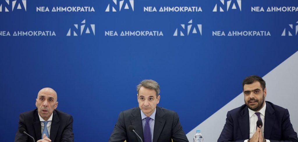 Σε προεκλογική τροχιά μπαίνει και τυπικά η Νέα Δημοκρατία