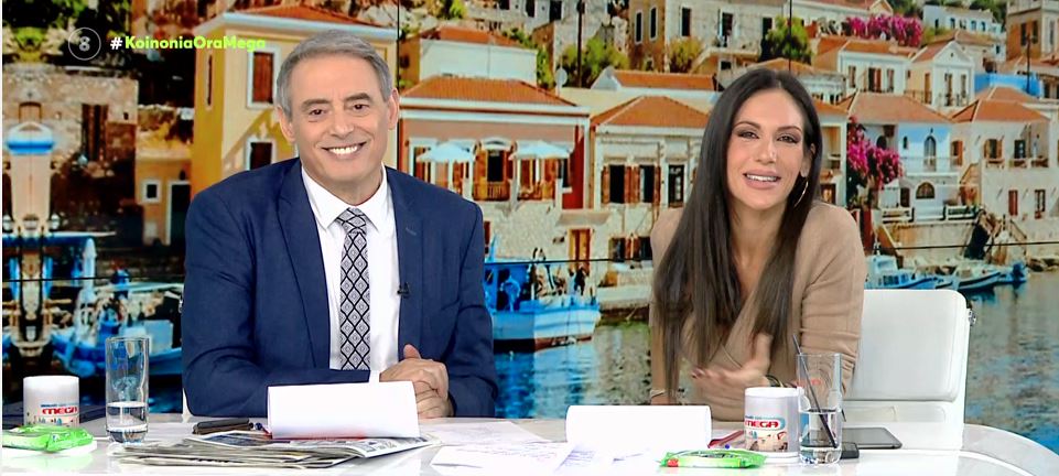 Κοινωνία Ώρα MEGA 18/01/23 - 