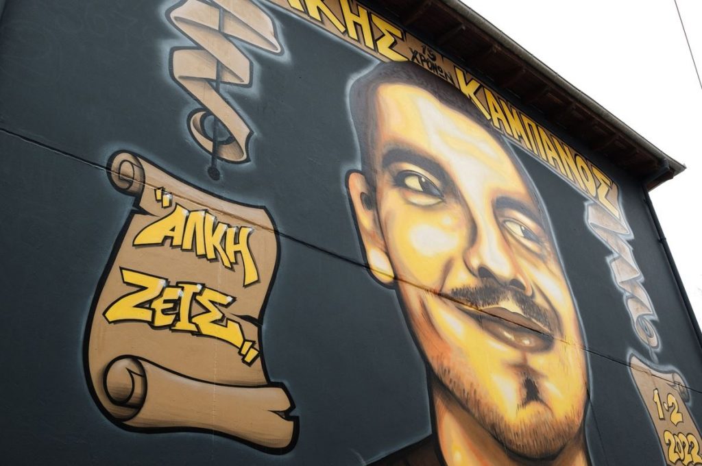 Δίκη Άλκη Καμπανού: Δικαίωση ζητούν οι γονείς του 19χρονου – Το ξέσπασμα της μητέρας του