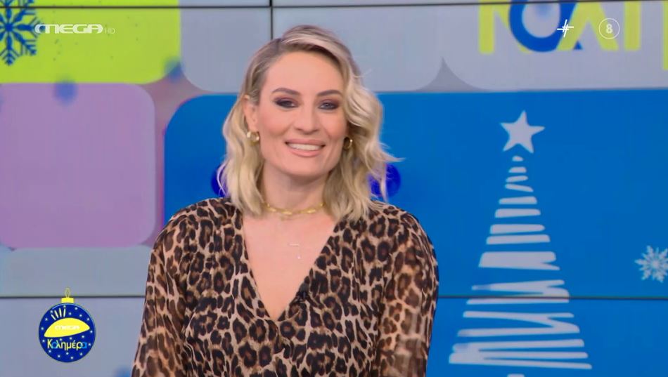 MEGA Καλημέρα (03/01/23) - 