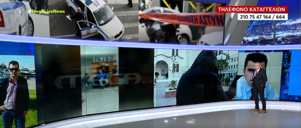 Μοσχάτο: Θύμα του 50χρονου ασφαλιστή μιλά αποκλειστικά στο «LIVE NEWS»