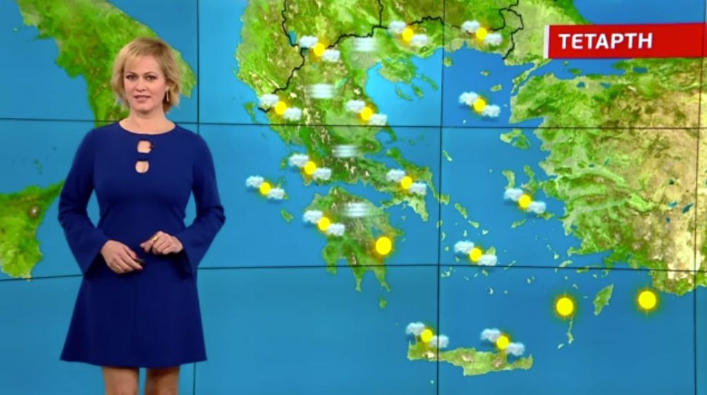 Καλοκαιρία θα επικρατήσει την Τετάρτη – Η πρόγνωση της Χριστίνας Ρήγου