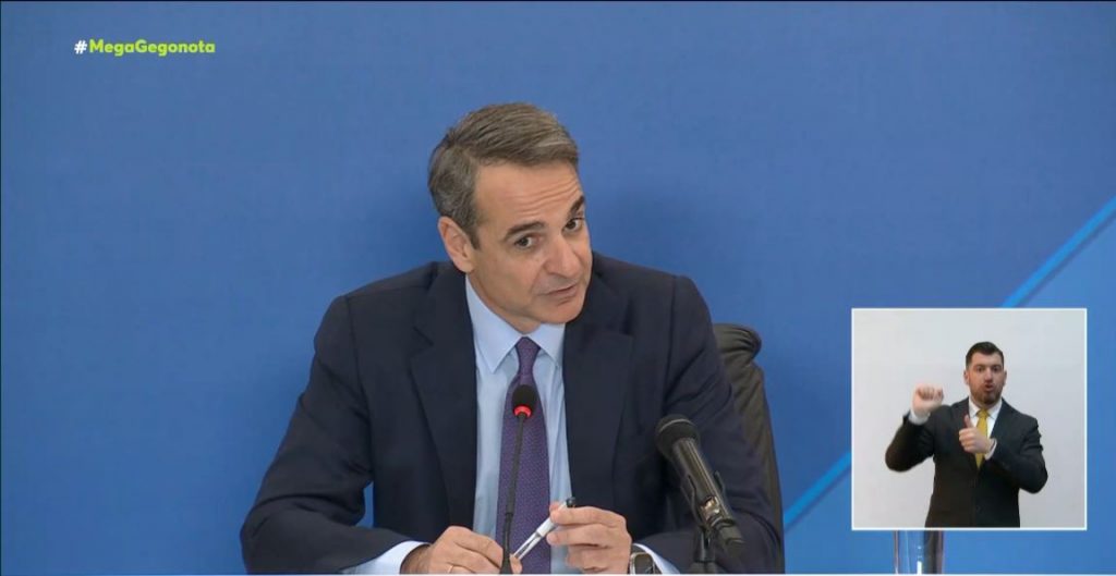 Πρώτη συνέντευξη του Κυριάκου Μητσοτάκη ενόψει έναρξης της προεκλογικής περιόδου