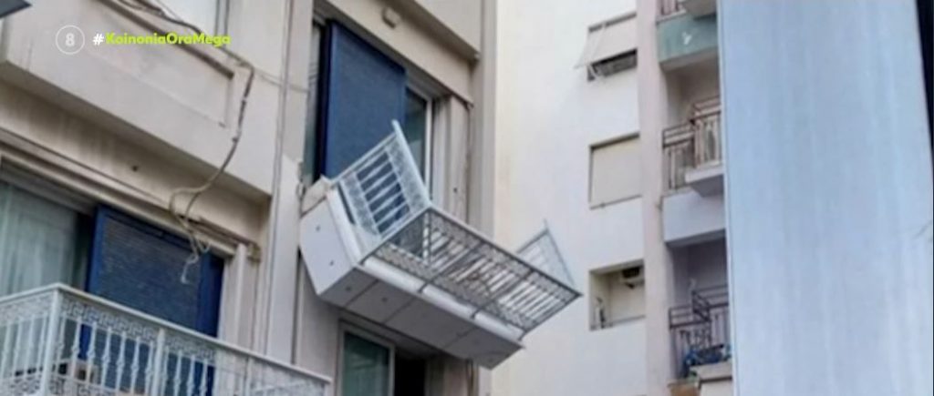 Αθήνα: Αξιοθέατο το κρεμασμένο μπαλκόνι ξενοδοχείου στη Συγγρού