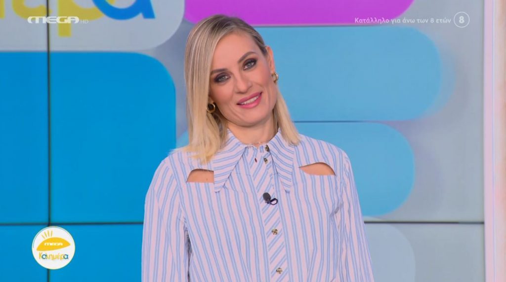 MEGA Καλημέρα (24/01/23) - 
