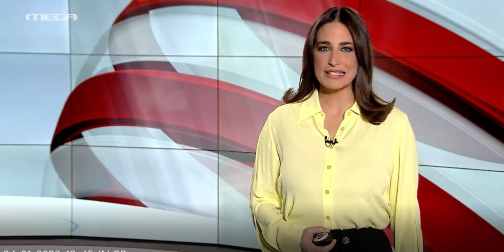 MEGA ΓΕΓΟΝΟΤΑ: Μεσημβρινό Δελτίο Ειδήσεων 24/01/23 - 