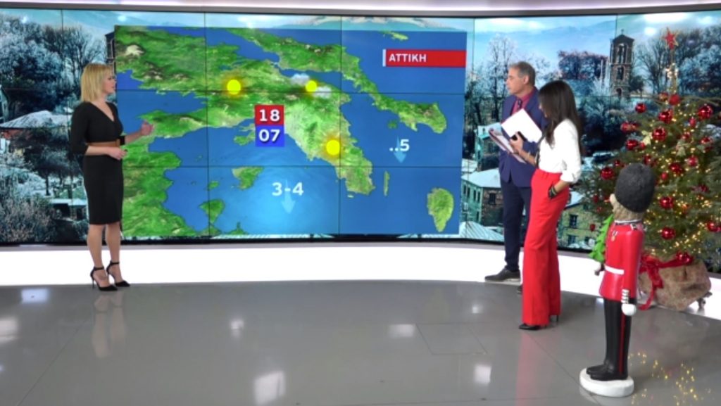Αίθριος ο καιρός σήμερα με πυκνές ομίχλες το πρωί