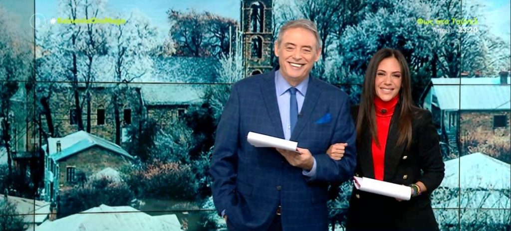 Κοινωνία Ώρα MEGA 27/01/23 - 