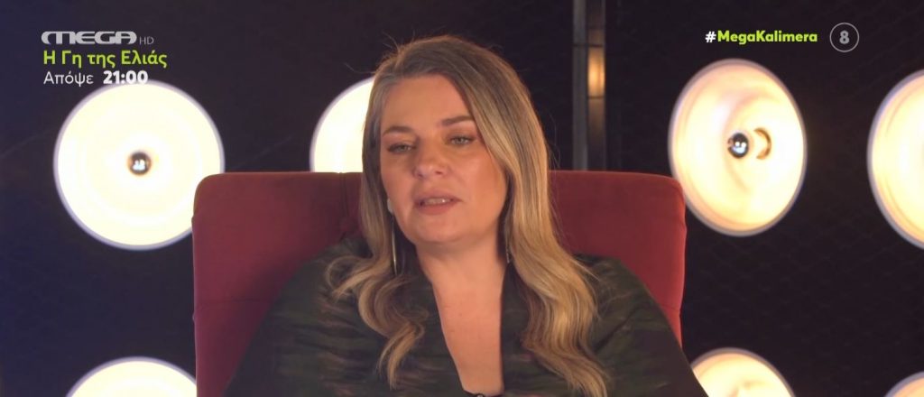 Ελισάβετ Μουτάφη: «Ποτέ δεν μύρισα ρούχα συντρόφου μου για να μάθω που ήταν»