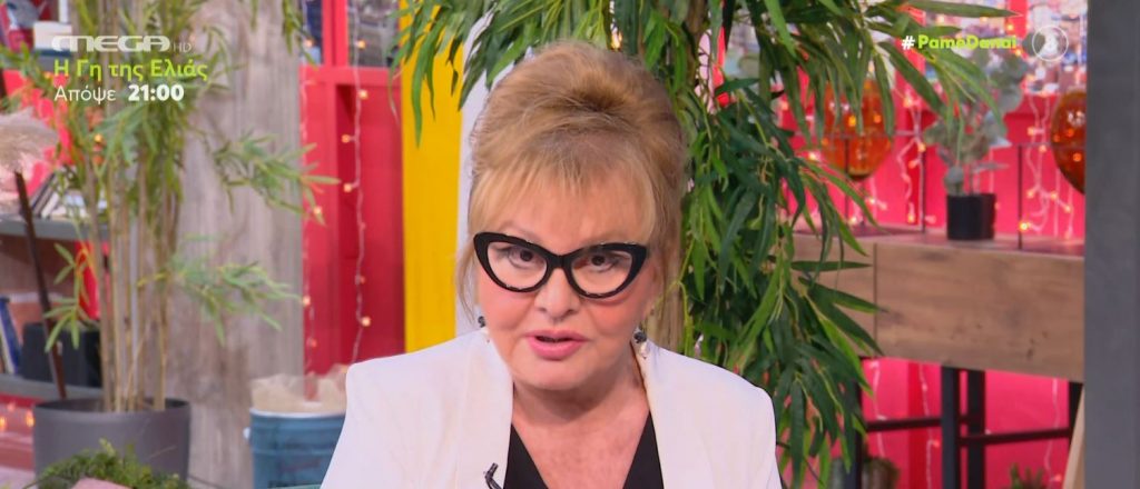 Οι αστρολογικές προβλέψεις της ημέρας από τη Βίκυ Παγιατάκη!