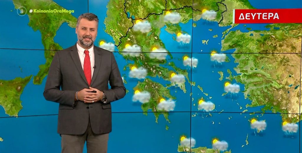 Αίθριος ο καιρός με τοπικές βροχές – Η πρόγνωση του Γιάννη Καλλιάνου