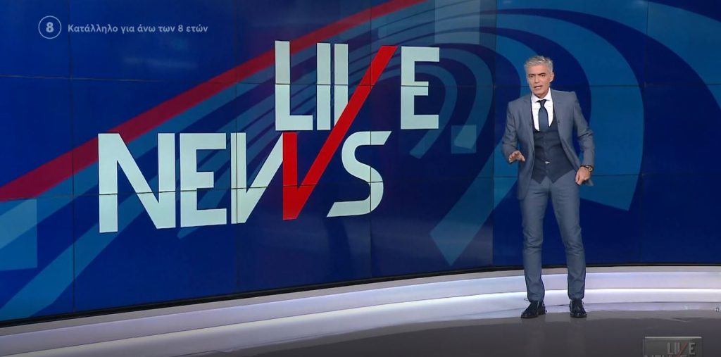 LIVE NEWS 31/01/23 - 