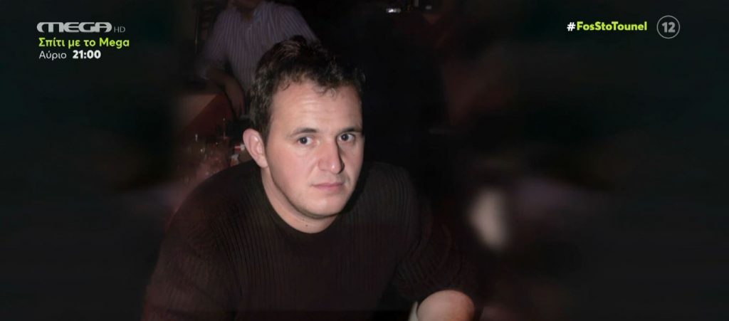 Αρτεμίσιο: «Πήγαινε να καταθέσει για τη φωτιά & χάθηκε»