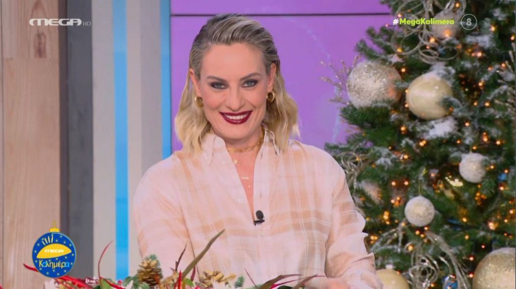 MEGA Καλημέρα (06/01/23) - 