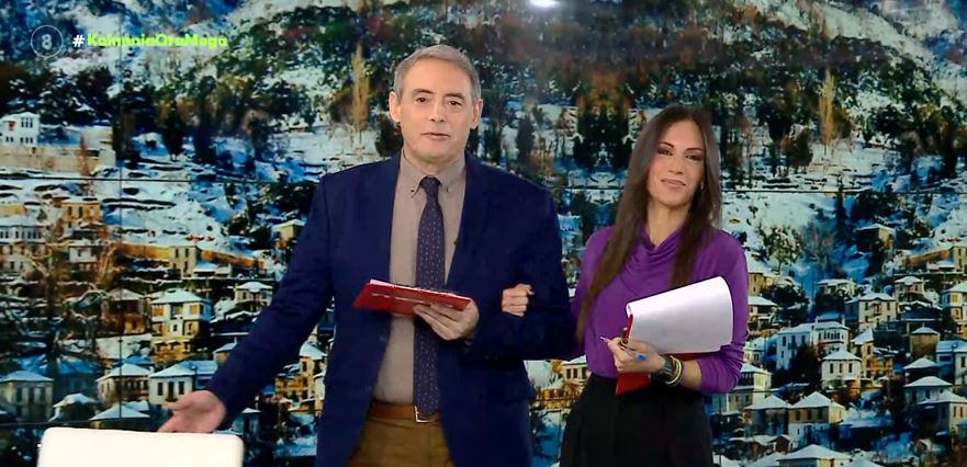 Κοινωνία Ώρα MEGA 10/01/23 - 