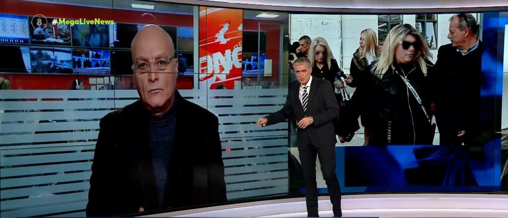 Ρούλα Πισπιρίγκου: Νέα αναβολή για τη δίκη – Τι θα ζητήσει η πλευρά της