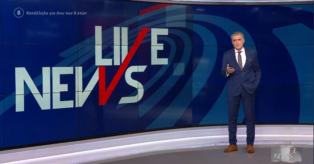 LIVE NEWS 13/01/23 - 