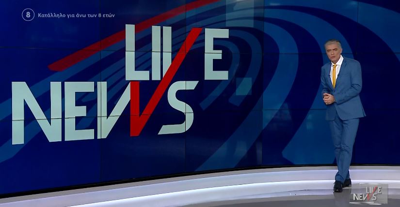 LIVE NEWS 05/01/23 - 