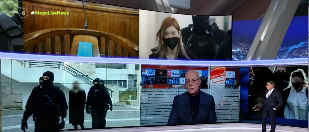 Ρούλα Πισπιρίγκου: Οι ερωτήσεις της ανακρίτριας στην κατηγορουμένη