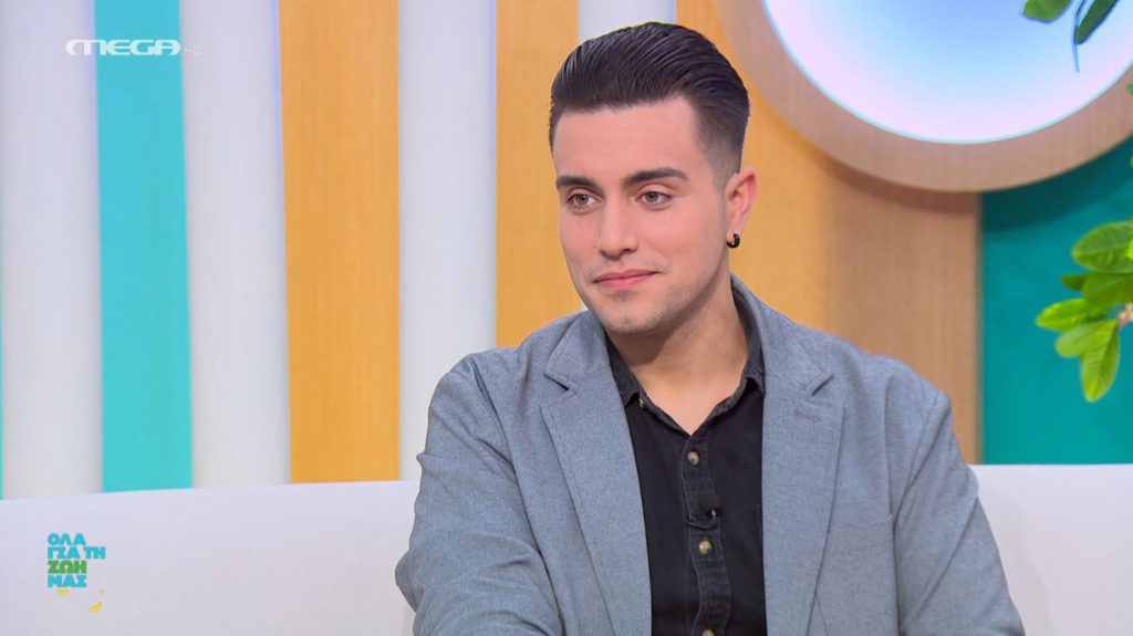 «Όλα για τη Ζωή μας»: Η διαταραχή ελλειμματικής προσοχής & η υπερκινητικότητα