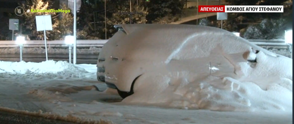 Κακοκαιρία «Μπάρμπαρα»: Πώς διεξάγεται σήμερα το πρωί η κυκλοφορία στις κεντρικές αρτηρίες