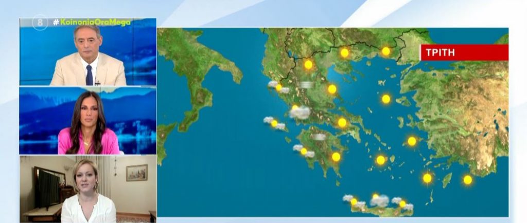 Ηλιοφάνεια σε όλη την χώρα – Η πρόγνωση της Χριστίνας Ρήγου