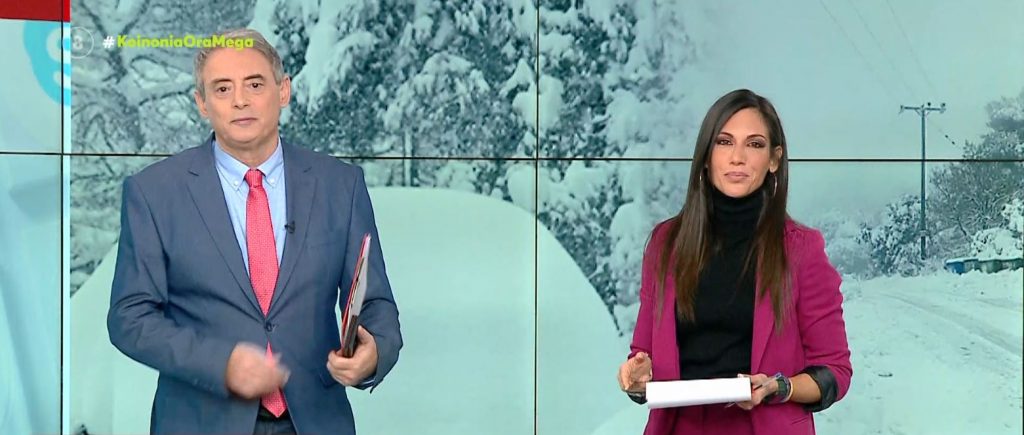 Κοινωνία Ώρα MEGA 09/02/23 - 