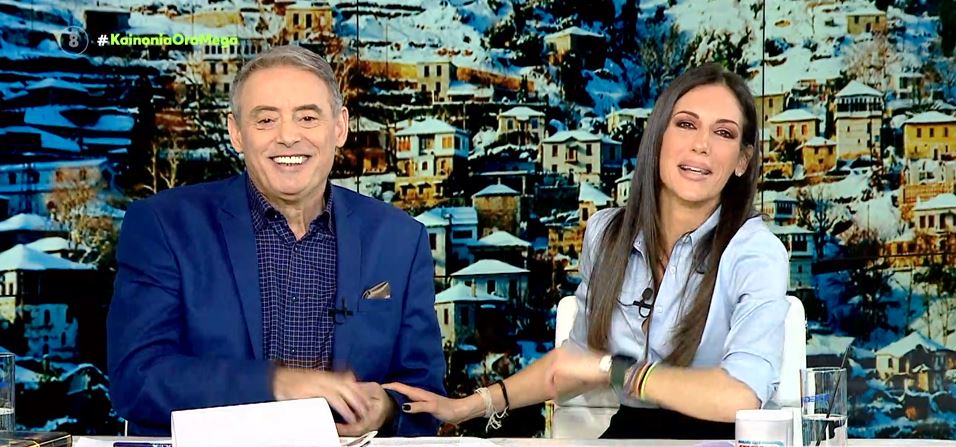 Κοινωνία Ώρα MEGA 17/02/23 - 