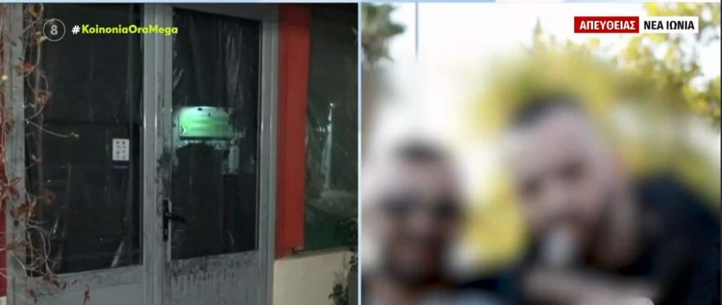 Νέα Ιωνία: Σκληροί κακοποιοί με εκβιασμούς, σωματεμπορία και διακίνηση ναρκωτικών οι δράστες