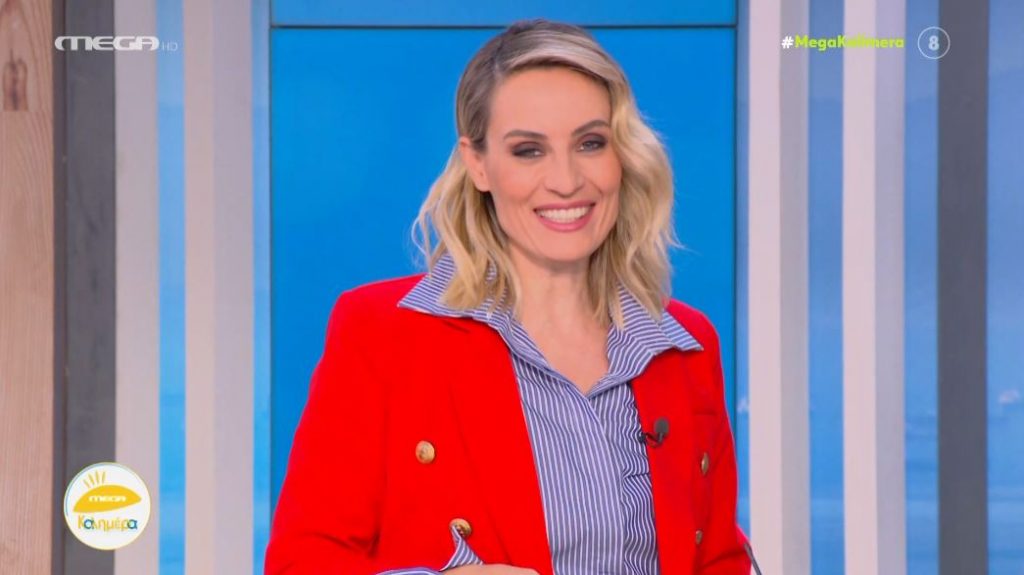 MEGA Καλημέρα (09/02/23) - 