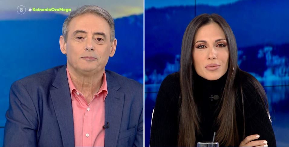 Κοινωνία Ώρα MEGA 03/02/23 - 