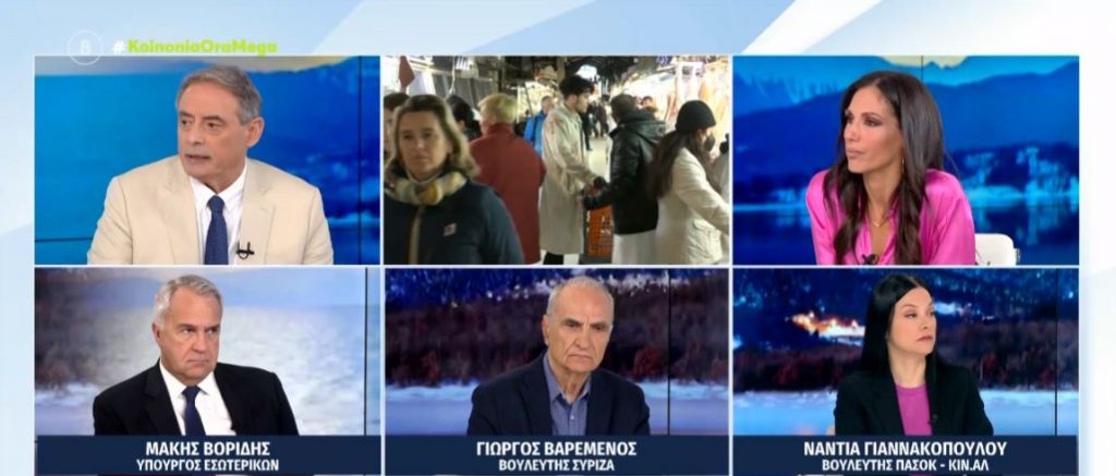 «Φουντώνει» η πολιτική αντιπαράθεση στον δρόμο για τις κάλπες