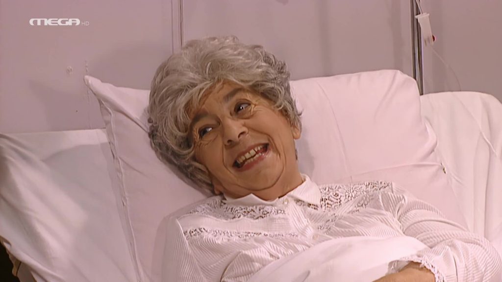 Επεισόδιο: 16 - 