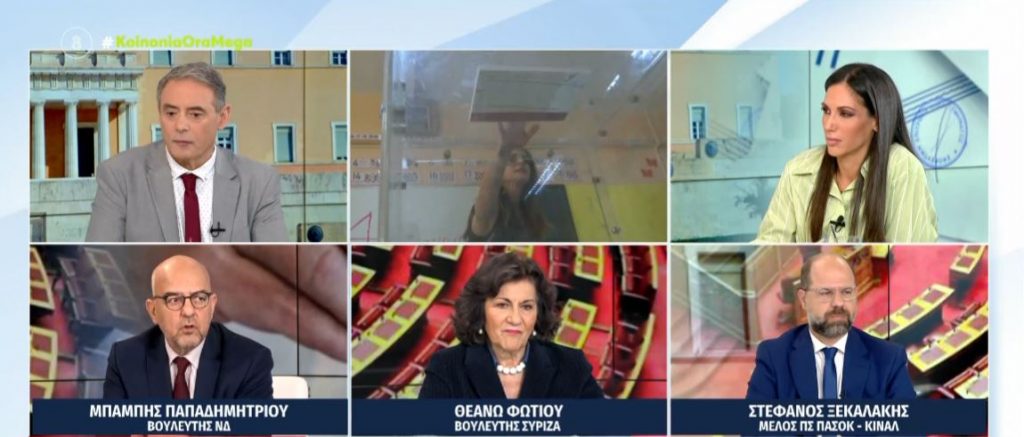 Στα ύψη το πολιτικό θερμόμετρο για τον εξωδικαστικό μηχανισμό και την ακρίβεια με φόντο τις εκλογές