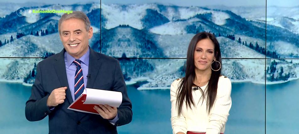 Κοινωνία Ώρα MEGA 06/02/23 - 